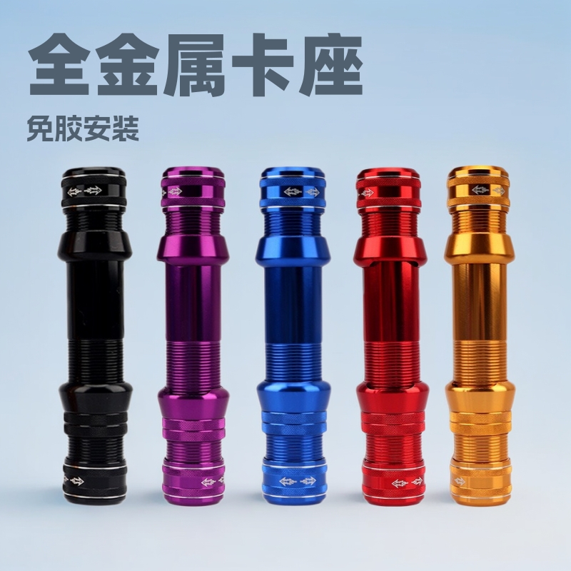 全金属鱼轮座卡座坐管式自锁免胶粘收缩手竿改装矶竿海竿路亚卡子