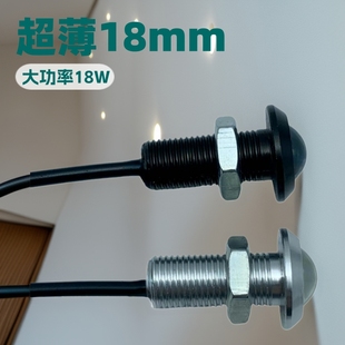 New Ultra-Thin Invisible 18mm High-Power Eagle-Eye Fog Lights for Car and Motorcycle Modification Led Reversing Lights