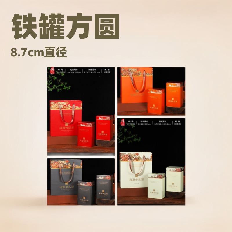 品茗有道四方铁罐双罐一斤茶叶罐久福茶叶包装免费设计定 制