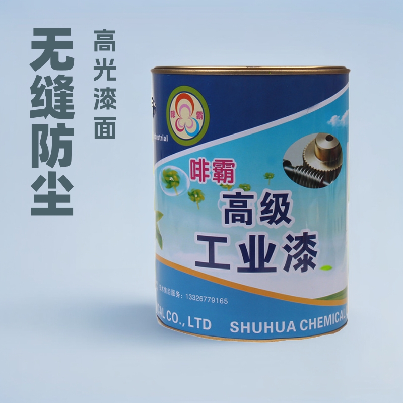 啡霸油漆  厂家直供 高光漆 工业漆 光泽高 附着力强