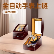 跨境电动马达摇表晃表转表器全自动机械手表旋转上链上弦摩达盒