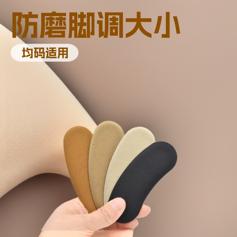 Наклейка на пятку с губкой полумесяца на складе, чтобы избежать Шлифования ног, отрегулируйте размер, чтобы избежать наклейки на пятку оптом