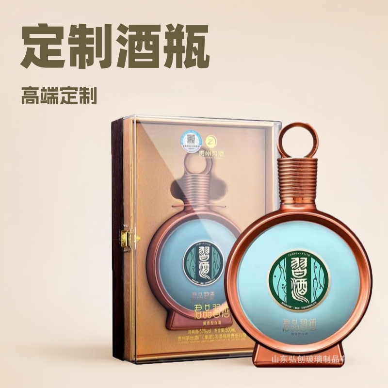高档一斤装玻璃白酒瓶喷涂烤花密封空酒瓶喜宴礼盒套装可定制批发