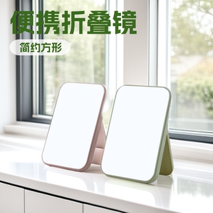 高清便携化妆镜