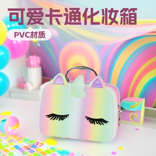 Cartoon Children's Cosmetic Case Girl's Cosmetic Toy Wash Bag Cute Portable Storage Bag Nail Polish Suitcase