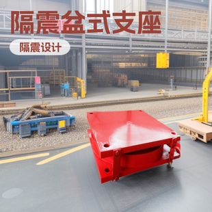 Seismic Isolation Basin-Type Rubber Bearing Spherical Corridor Steel Bearing Gpzj Bridge Steel Structure Bearing
