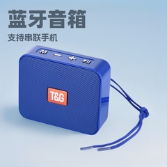 【ブルートゥースオーディオ】tg166は、携帯電話を直列に接続してbluetoothスピーカーを接続することをサポートしています。