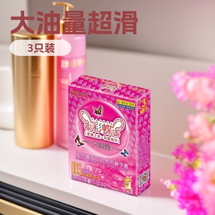 �ʵ�3ֻ��ɫ��ȫ�׹�����Ȥ�����״󳬻�3ֻ�b������Ʒ�����b����
