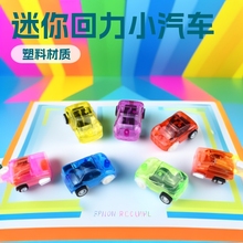 糖果色透明迷你回力小汽车儿童装扭蛋小玩具小亚马逊