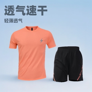 Sports Suit Men's Summer Morning Running Outdoor Leisure Running Fitness Short-Sleeved Training Quick-Drying Clothing Breathable