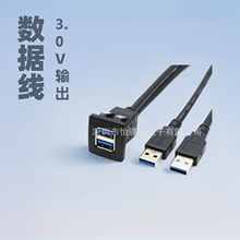 �����p��USB3.0������  ��܇Ħ��܇�x���唵�����L�� ABS�⚤