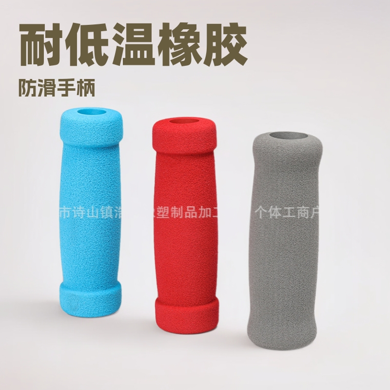 海绵防滑手把套nbr橡胶磨砂手柄柔软钢管舒适管套发泡材质耐低温