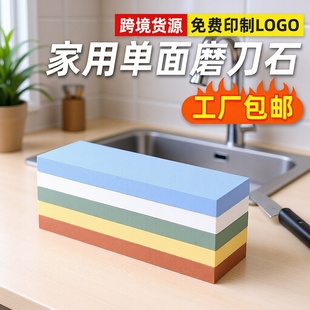 White corundum grinding stone double-sided sharpening stone household kitchen outdoor sharpening multi-color oilstone with base in stock wholesale