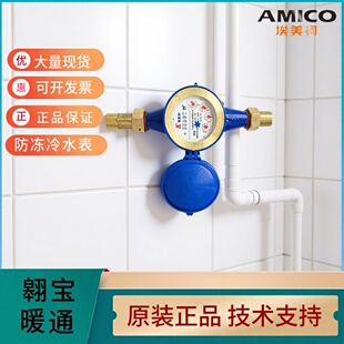 AMICO���������ܷ������љCеLXSG-E 065�F����ʽ�͜ز�����ˮ��