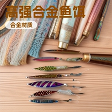 压铸烫金合金铁板假饵铅锡合钩铝制鱼饵路亚定制来图加工