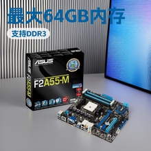 适用华硕F2A55-M主板Socket FM1台式机64GB uATX主板
