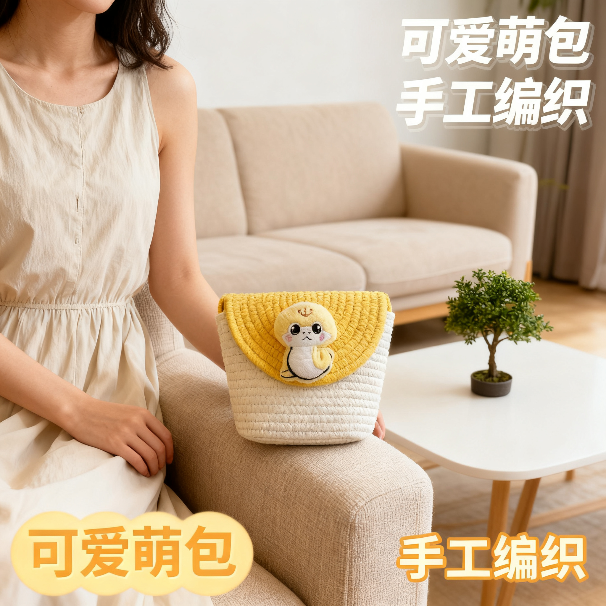 봄과 여름 새로운 한국어 패션 만화 어린이 가방 인터넷 연예인 입체 메신저 가방 밀짚 가방 인터넷 연예인 여성 동전 지갑