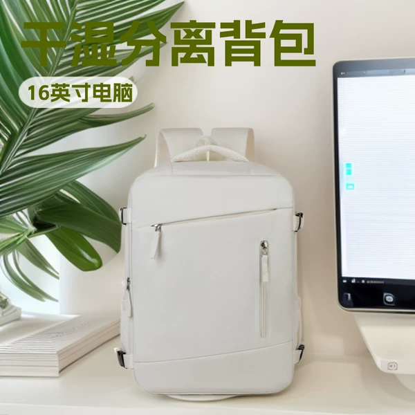 Large-capacity travel backpack, water-resistant computer bag, expandable, unisex, with dry and wet separation, can be attached to a trolley bag