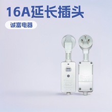 16AL©ˮ{ϴC©늱oԴ^V0ȼ