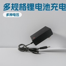 �Sֱ�N21V1A 8.4V2A 12.6V2A 16.8V2A�늳��ƿ�ɳ�늳����