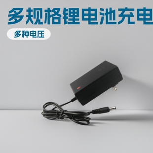 �Sֱ�N21V1A 8.4V2A 12.6V2A 16.8V2A�늳��ƿ�ɳ�늳����