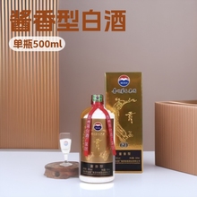 贵州茅台集团贡酒60纯粮酿造酒53度酱香型白酒整箱批发一件代发