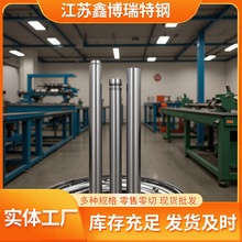 GH2132高温合金圆钢 gh145合金圆棒 光棒定做 机械设备用 规格全