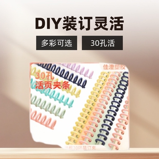 �S�����l�ɼ�diy�����bӆ�A�R�������ϭh��퓿ۭhA4����ļ��bӆ