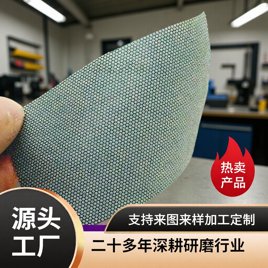 HUNTER柔软金刚石砂布陶瓷 石英抛光锋利耐磨钻石砂纸