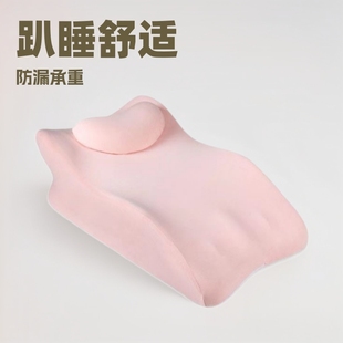 Cushion Pillow, Multi-Position Pressure-Bearing Pillow, Comfortable Pressure-Relieving Pillow, Lying-Down Pillow, Pillowcase, Cool Silk Removable and Washable Pillowcase