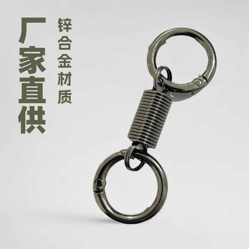2024 新しいスプリングダブルサークルウエストバックルクリエイティブパーソナライズされたカップルキーホルダー亜鉛合金スプリングキーチェーン|undefined