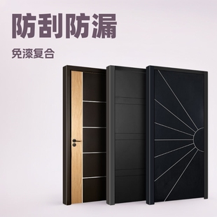 Melamine Wood Door White Interior Bedroom Set Door Engineering Paint Free Door French Solid Wood Composite