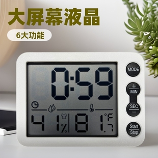 Cross-border wholesale large screen digital display alarm clock indoor hygrometer yoga kitchen timer electronic gift