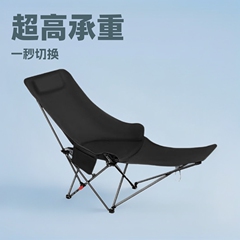 四档调节户外月亮椅带脚托露营椅椅子折叠躺椅午休钓鱼便携式躺椅