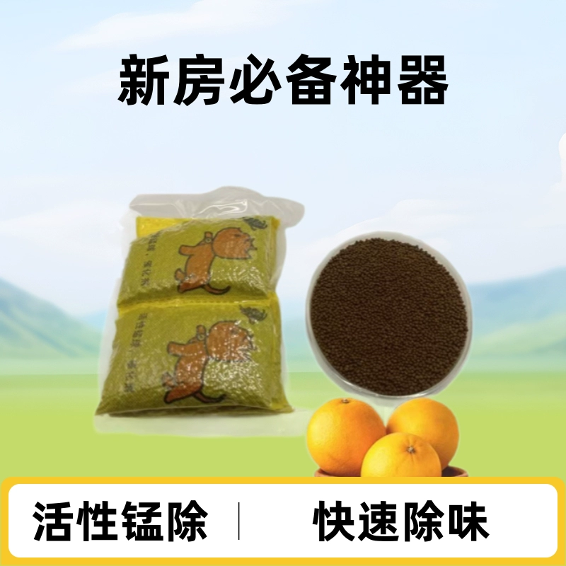 Угольный пакетик Forest Explorer для удаления формальдегида при ремонте нового дома: активированный уголь, адсорбирующий магниево-формальдегидные шарики, технология «черного» удаления формальдегида