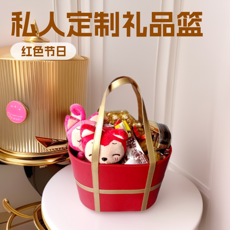 pu皮质公仔礼品篮 红色节日礼品篮私人logo 椭圆形皮质手提礼品篮
