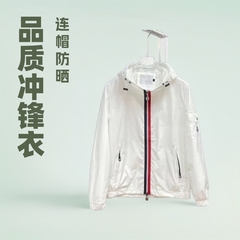 貿易モンゴルKジャケット フード付き日焼け止め正規品 男女同型ジャケット Mホームカラーストライプジャケット 防水透湿
