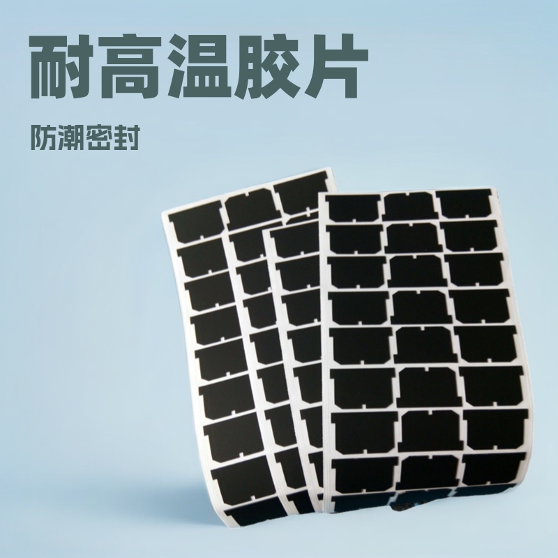 ���ҹ�Ӧ��ȼ��ɫPC��Ƭ �͸��¾�Ե��ɫPC��ճ��Ƭ