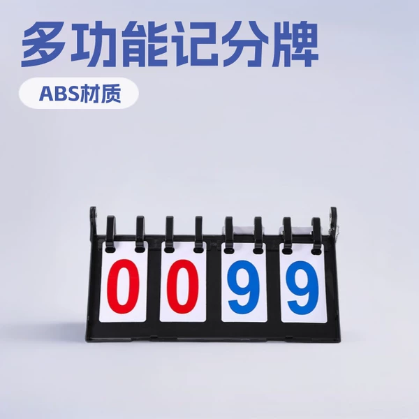 Basketball Scoreboard Scoreboard Flip Scoreboard Game Flip Scoreboard Table Tennis Counting Score Scoreboard