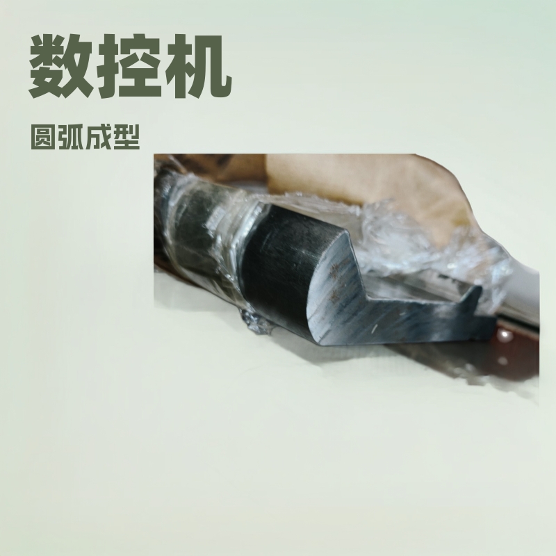 东莞马赫数控折弯机模具液压上下机械钣金加工圆弧成型