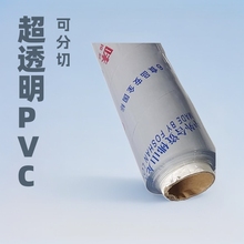 pvc��ɫ͸����Ĥ ��ܛ��͸����ִ��������z���� �ɷ��� ӡˢ