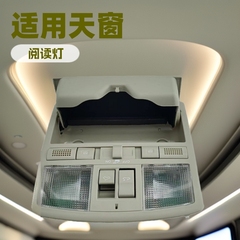 マツダサンルーフスイッチ読書灯アセンブリ TD12-69-970 トップライトルーフライトに適しています。