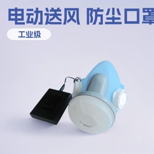 8800B新款劳保品以勒牌批发防护口罩电动送风式防尘面具防尘口罩
