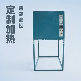 Quartz Crucible Melting Furnace Glass Melting Furnace 18L10L1.6L3L Electric Furnace Kaizhan Electric Heating Resistance Furnace High Temperature