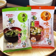 ������ζ�ᜫ�ϼ�ʳζ�ᜫ��ʽ������ʳ����ȹ�������~���uζ����