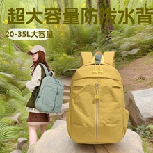 跨境新款版型男士休闲超大容量双肩包轻便户外旅行背包防泼水尼龙