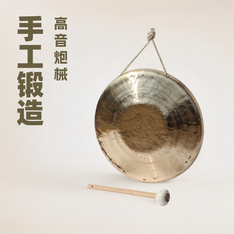 手工锻造铜锣高中低虎音抄锣开道锣打击乐器响铜防汛抗洪预警铜锣