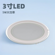 3寸LED玻璃灯具配件5W天花筒灯灯具外壳套件中山古镇灯具配件厂家