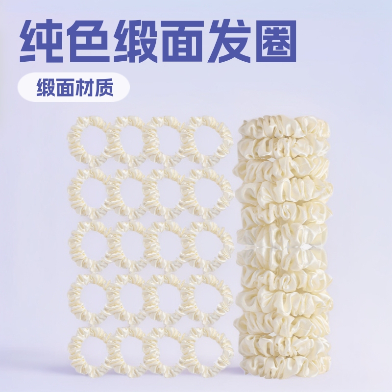 跨境亚马逊纯色大肠发圈简约百搭多肉小肠圈纯色缎面发圈|undefined
