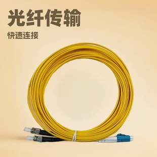 Manufacturers Custom Production of Dual-Core St-Lc-2.0Mm Fiber Jumpers Telecommunication Grade Quick Connectors